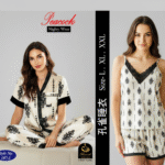 Classic 4 Part PJ Set - Image 2