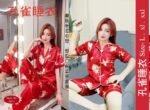Korean 3 Part Print PJ Set - Image 2